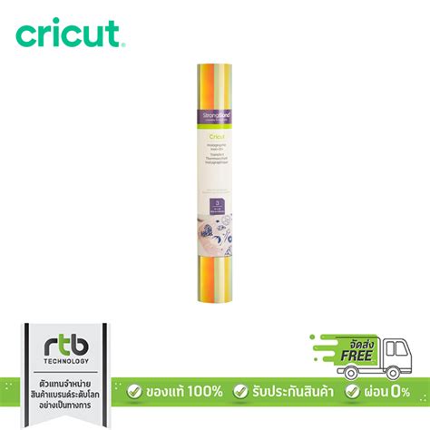 Cricut Iron On Holo Berry Sorbet Sampler 1 12X12(3); 3 sheets 12" x 12" (30.5 cm x 30.5 cm) in Translucent Red, Red, and Dahlia; Easily adheres to most materials to reveal a lustrous, multicolor finish; Ideal for polychromatic decor, fabulous fashion and accessories – even a disco-themed skirt!; Cuts beautifully and weeds easily